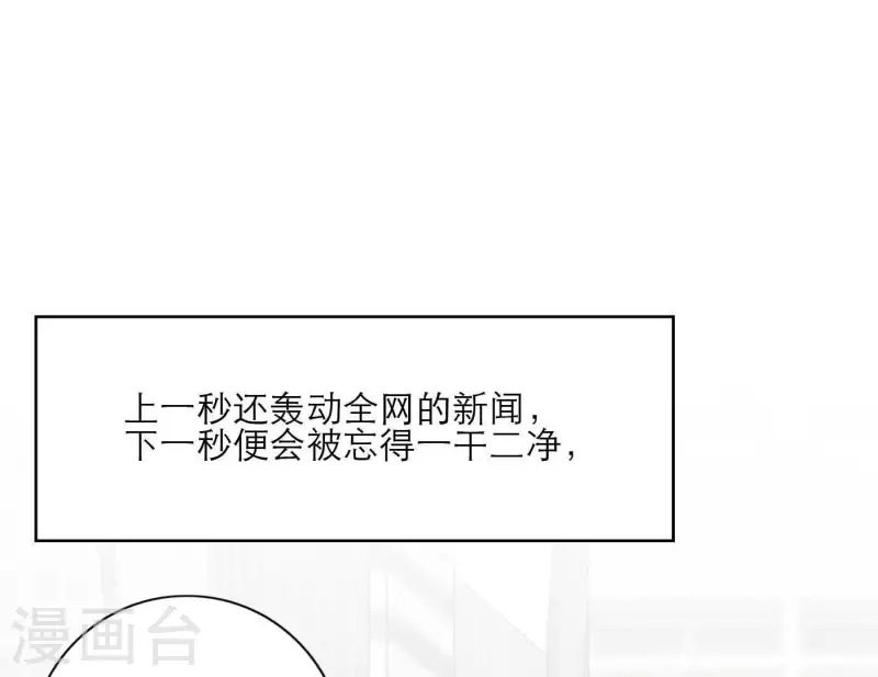 第32话 蒙面歌手！(1/2)-第32话