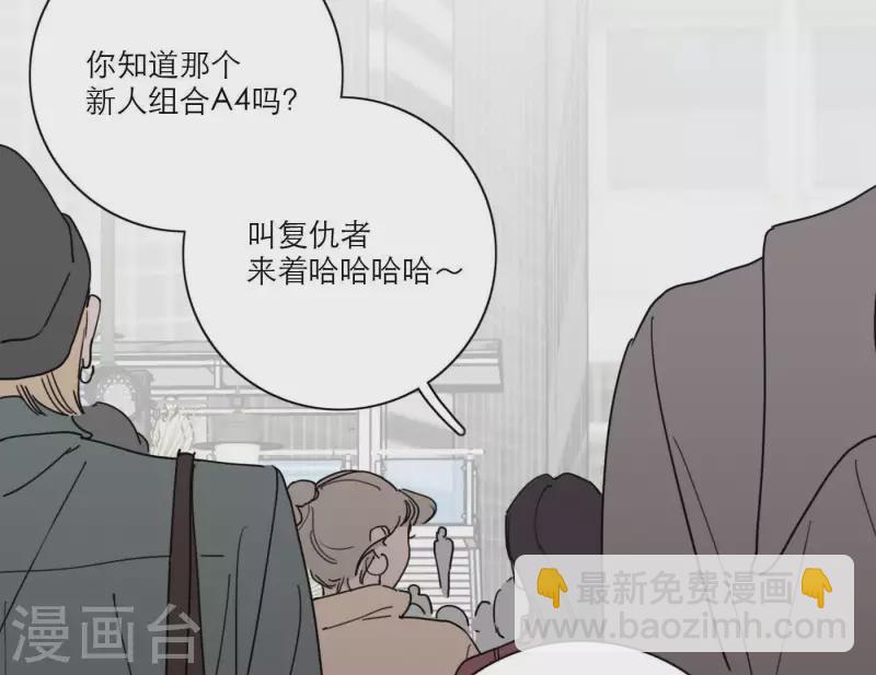 第32话 蒙面歌手！(1/2)-第32话