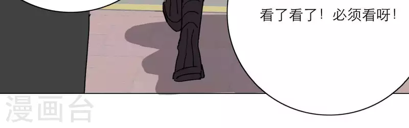 第32话 蒙面歌手！(1/2)-第32话