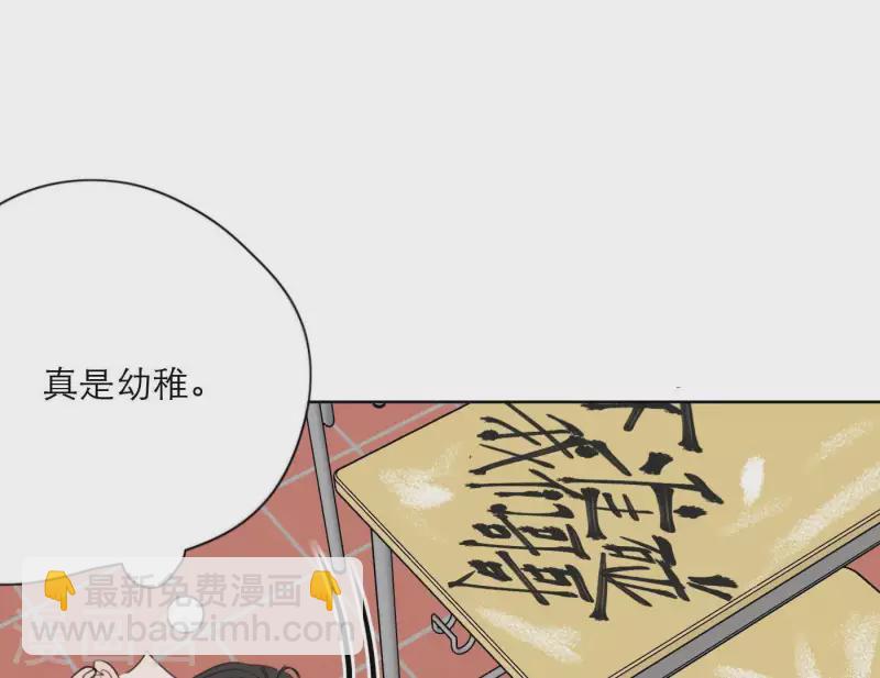 第32话 蒙面歌手！(1/2)-第32话