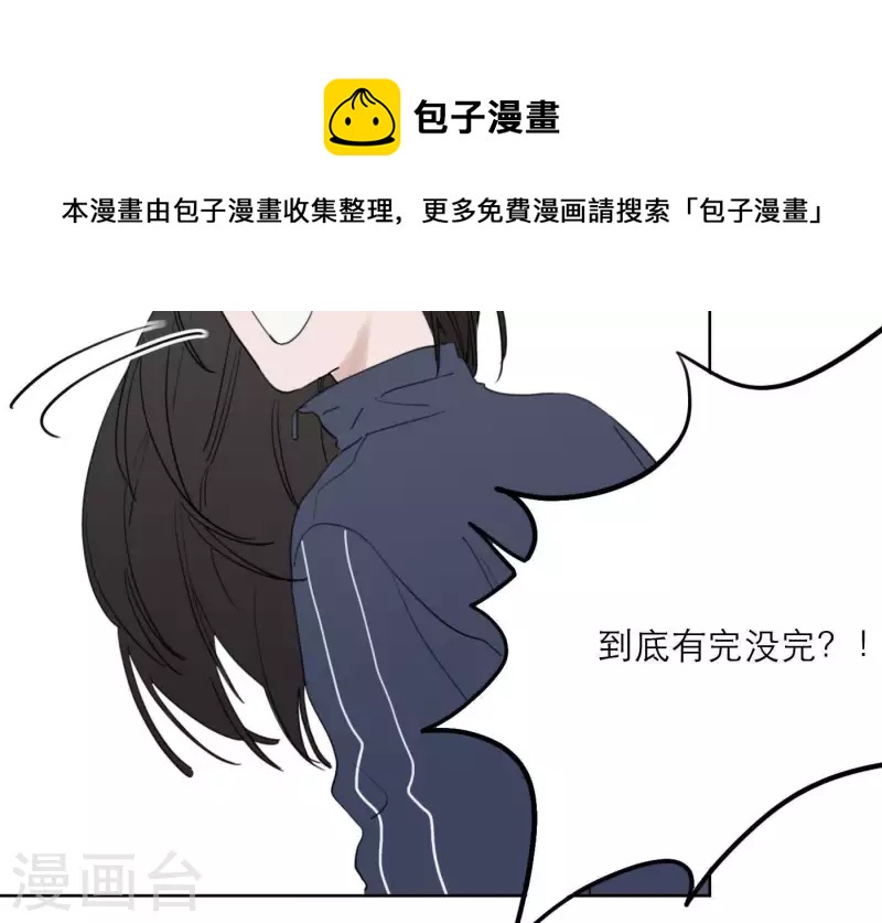 第32话 蒙面歌手！(1/2)-第32话