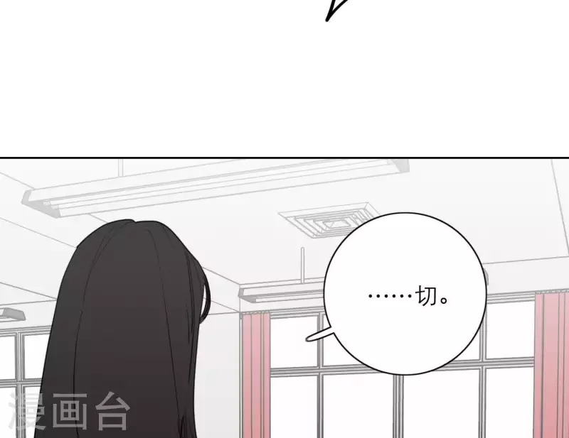 第32话 蒙面歌手！(1/2)-第32话