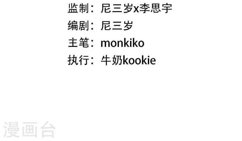 第32话 蒙面歌手！(1/2)-第32话