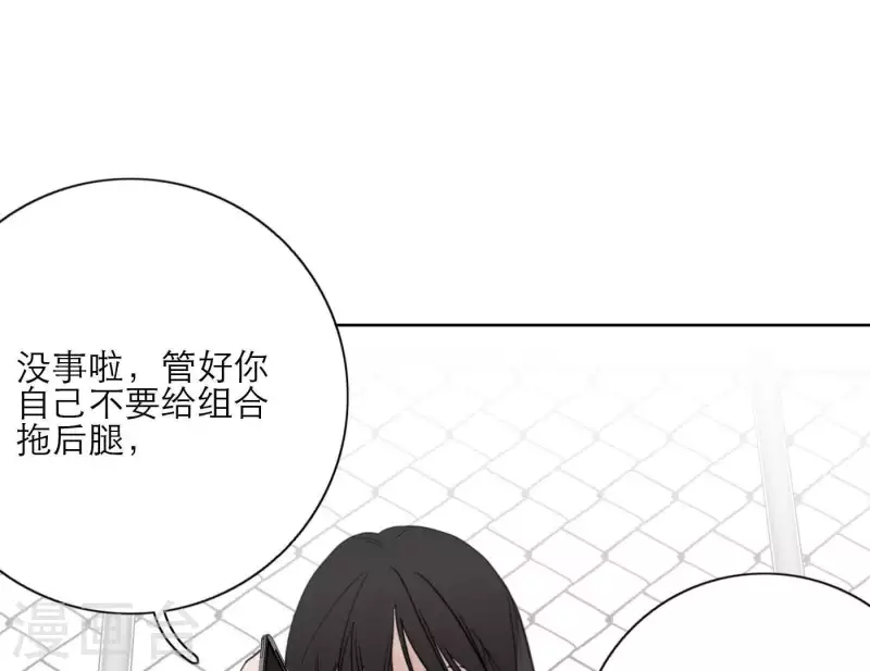 第32话 蒙面歌手！(1/2)-第32话