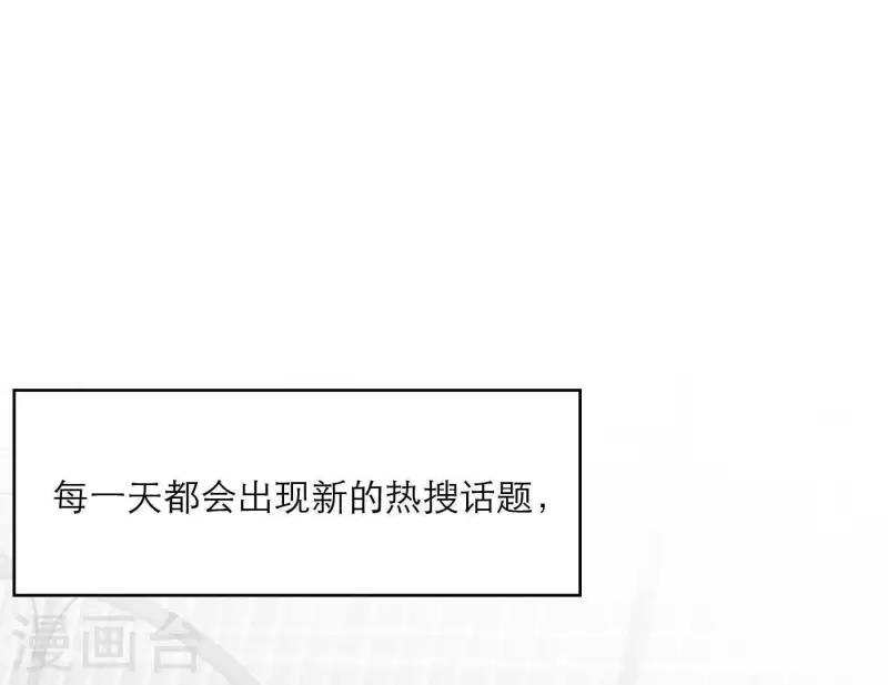 第32话 蒙面歌手！(1/2)-第32话