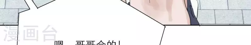 第32话 蒙面歌手！(1/2)-第32话