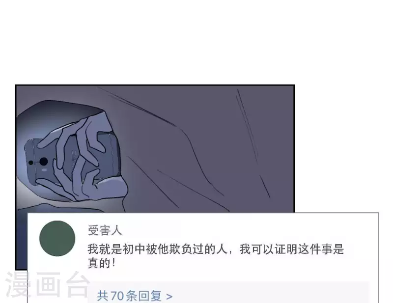 第40话 你不是一个人(1/3)-第40话