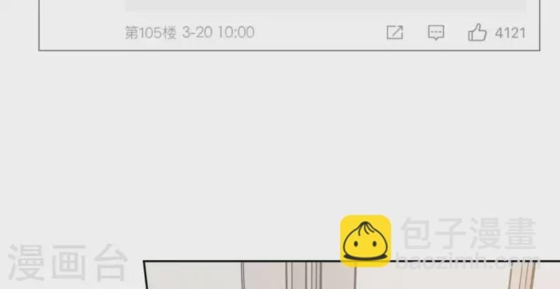 第40话 你不是一个人(1/3)-第40话