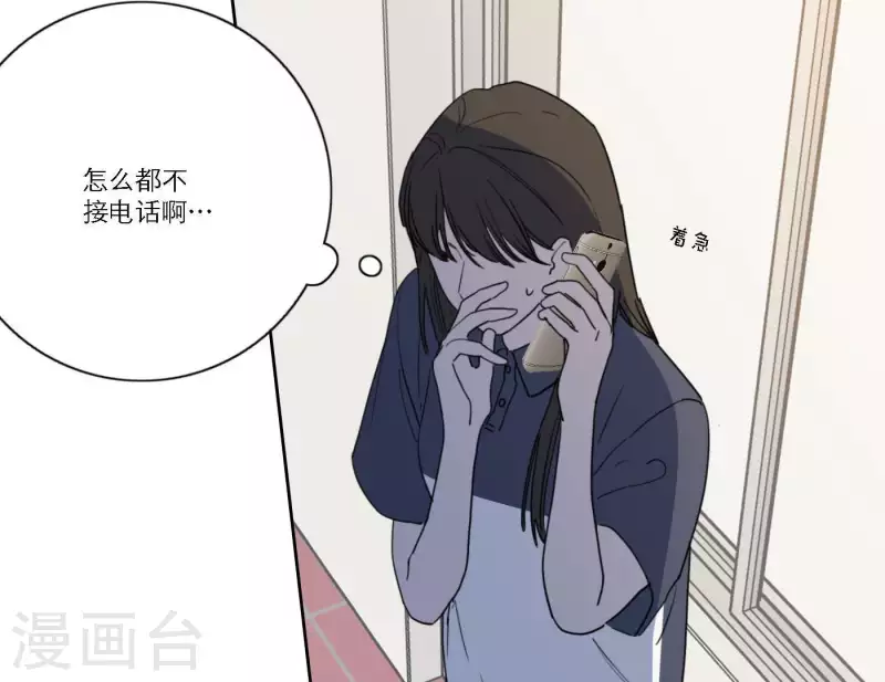 第40话 你不是一个人(1/3)-第40话