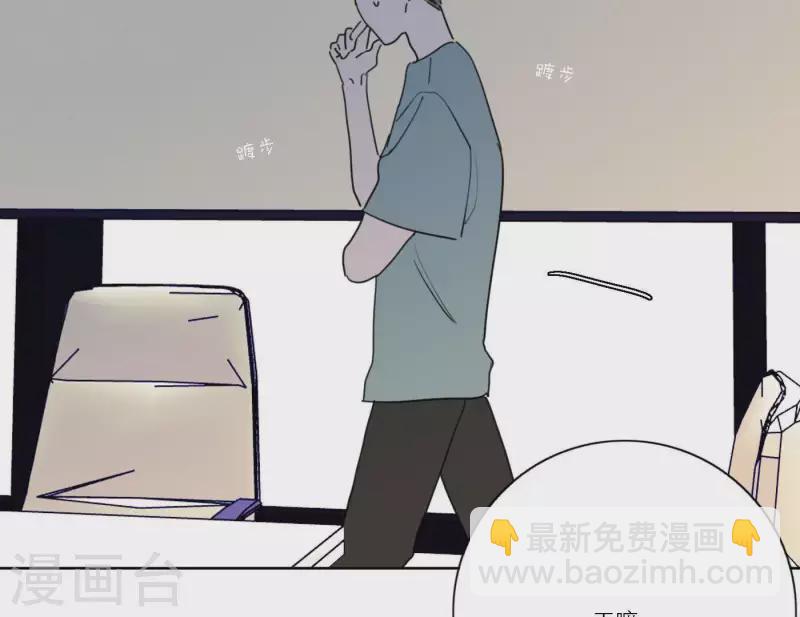 第40话 你不是一个人(1/3)-第40话