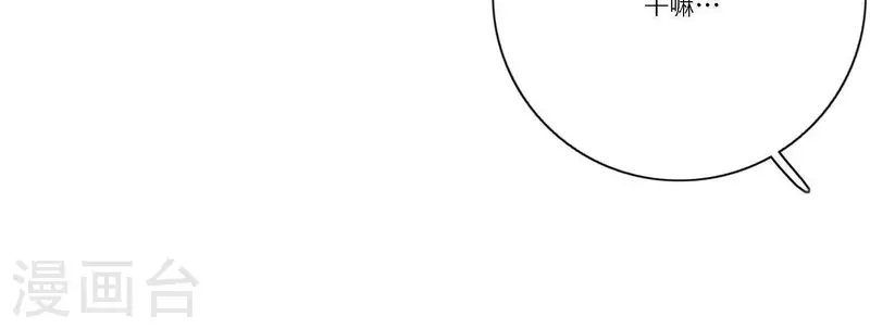 第40话 你不是一个人(1/3)-第40话