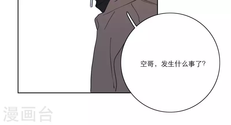 第40话 你不是一个人(1/3)-第40话