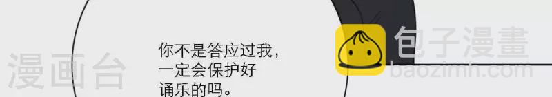 第40话 你不是一个人(1/3)-第40话