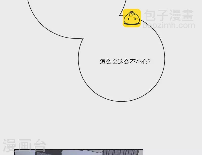 第40话 你不是一个人(1/3)-第40话