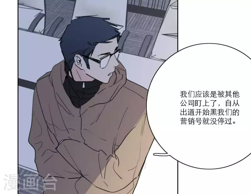 第40话 你不是一个人(1/3)-第40话