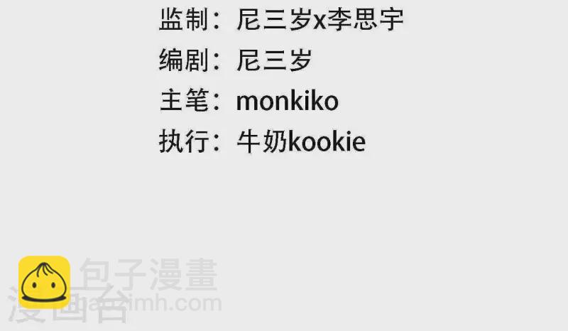 第40话 你不是一个人(1/3)-第40话