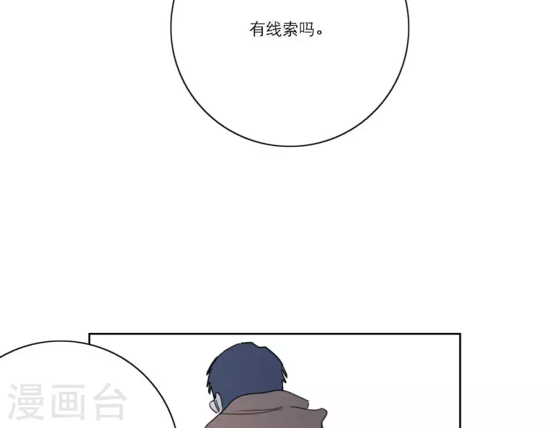 第40话 你不是一个人(1/3)-第40话