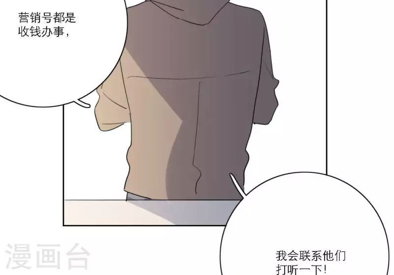 第40话 你不是一个人(1/3)-第40话