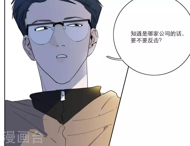 第40话 你不是一个人(1/3)-第40话