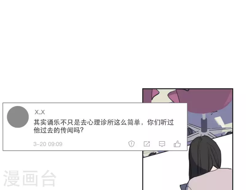 第40话 你不是一个人(1/3)-第40话