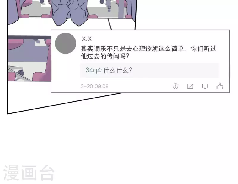 第40话 你不是一个人(1/3)-第40话