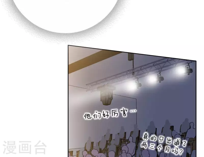 第42话 我最重要的舞台(1/3)-第42话