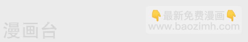 第44话 冲出去的勇气(1/2)-第44话