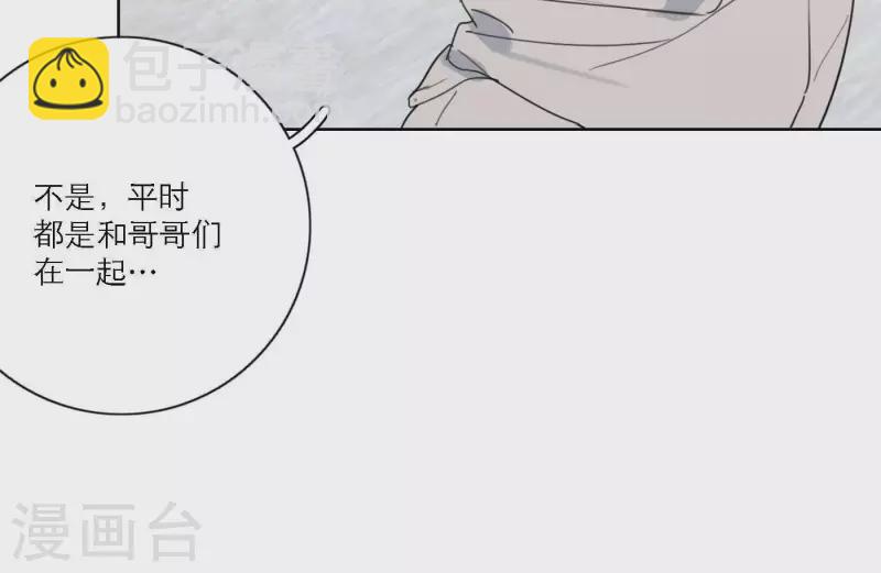 第44话 冲出去的勇气(1/2)-第44话