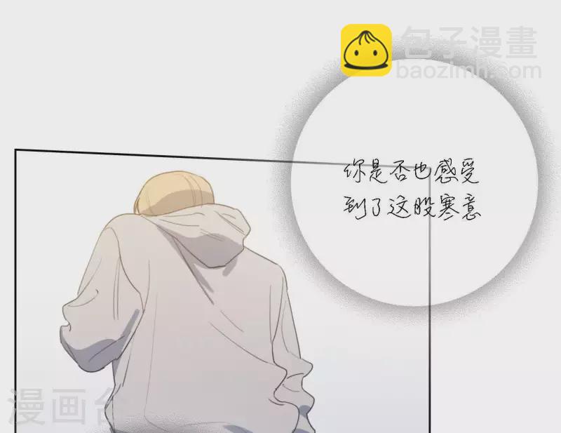 第44话 冲出去的勇气(1/2)-第44话