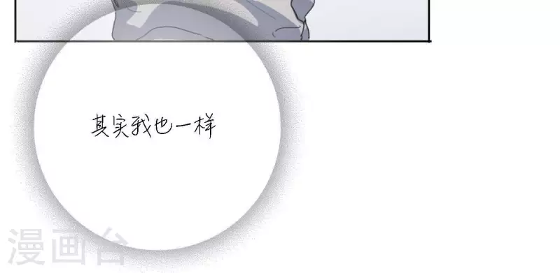 第44话 冲出去的勇气(1/2)-第44话