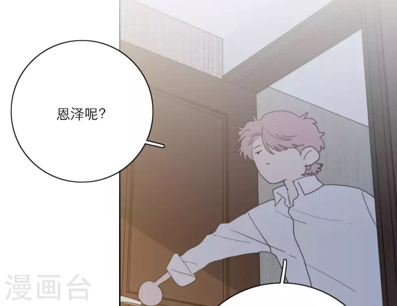 第44话 冲出去的勇气(1/2)-第44话