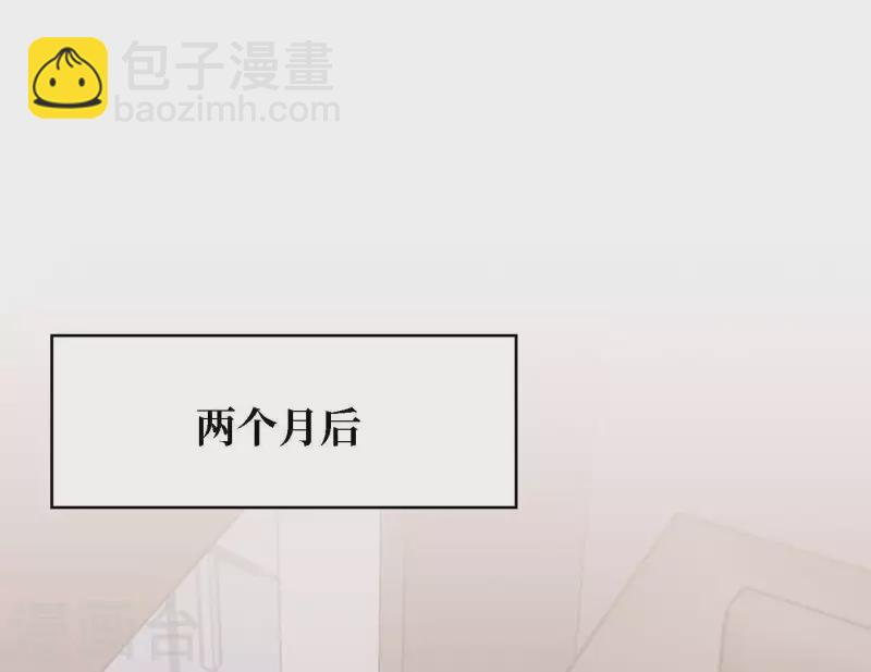 第44话 冲出去的勇气(1/2)-第44话