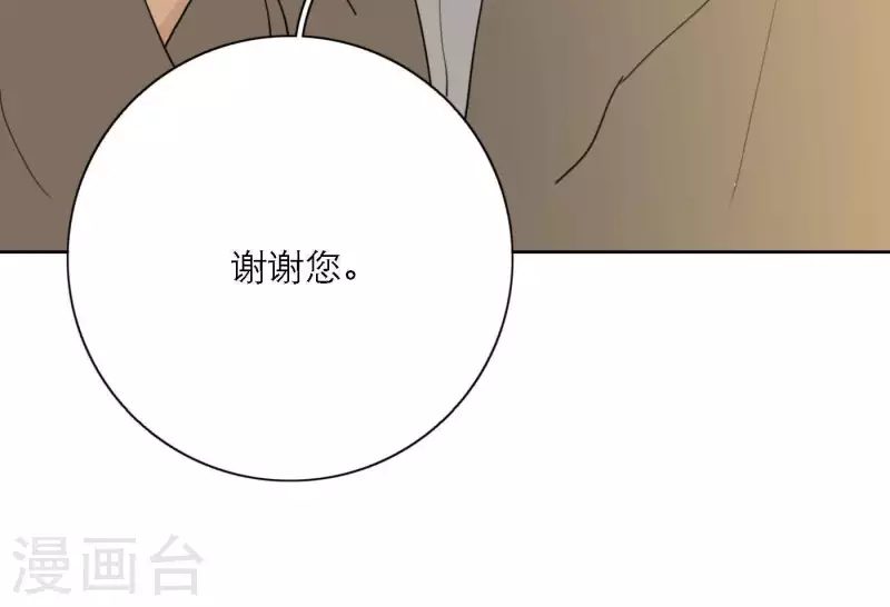 第58话 社会正确的生存法(1/3)-第58话