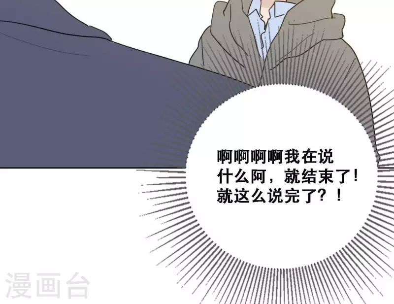 第58话 社会正确的生存法(1/3)-第58话