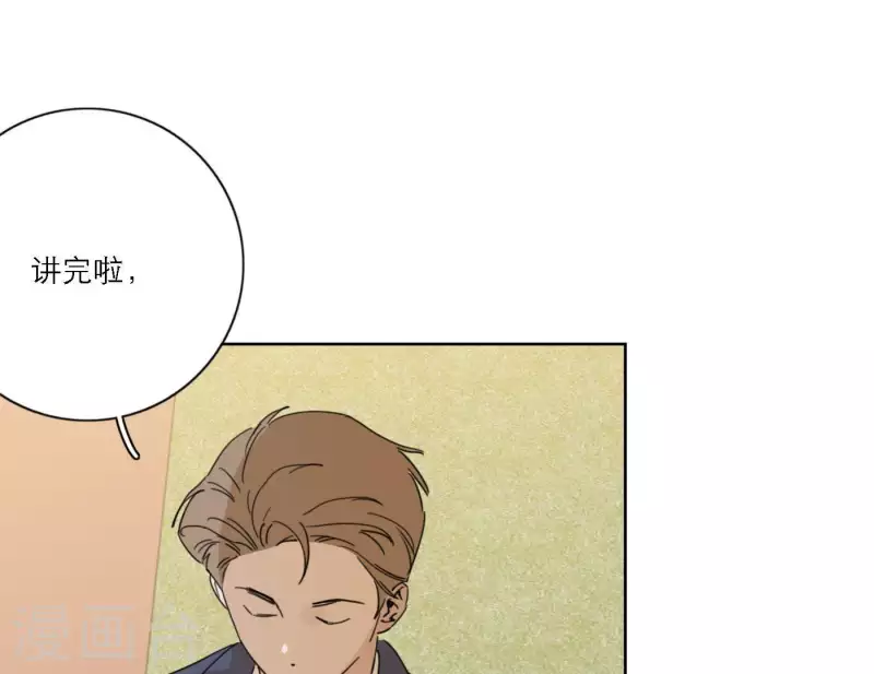 第58话 社会正确的生存法(1/3)-第58话