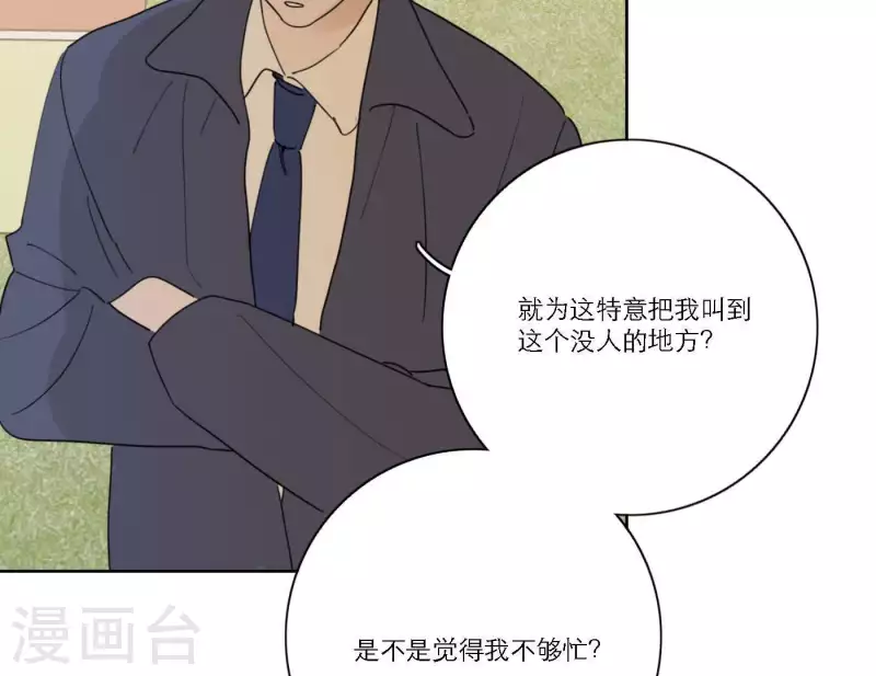 第58话 社会正确的生存法(1/3)-第58话