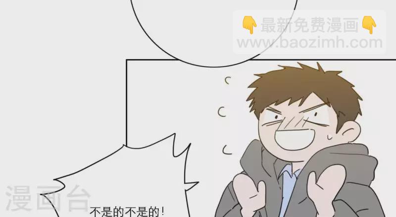 第58话 社会正确的生存法(1/3)-第58话