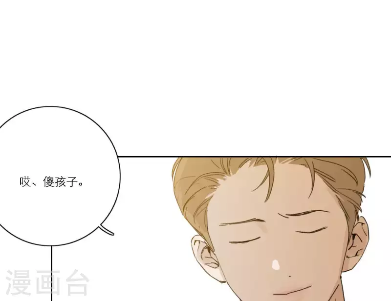 第58话 社会正确的生存法(1/3)-第58话