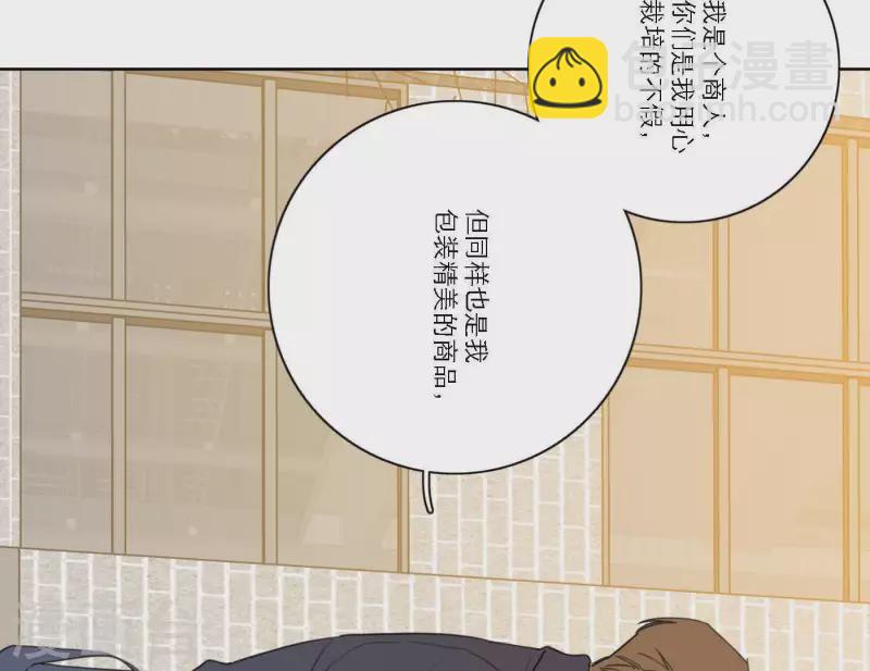 第58话 社会正确的生存法(1/3)-第58话