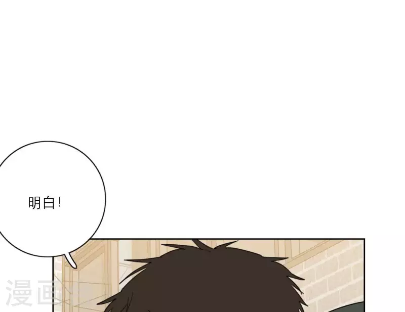 第58话 社会正确的生存法(1/3)-第58话