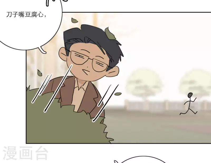 第58话 社会正确的生存法(1/3)-第58话