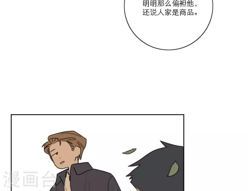 第58话 社会正确的生存法(1/3)-第58话