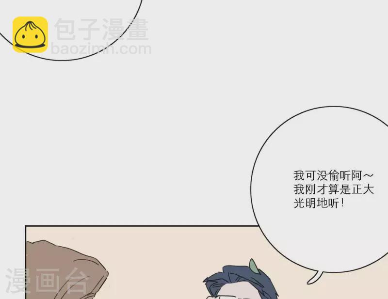 第58话 社会正确的生存法(1/3)-第58话