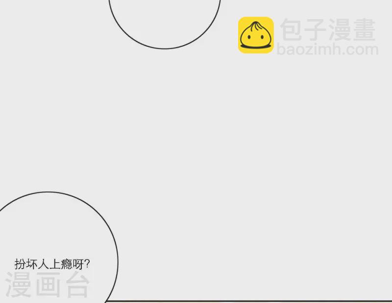 第58话 社会正确的生存法(1/3)-第58话