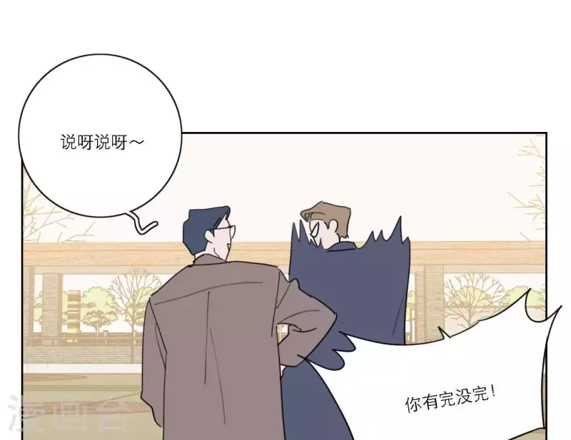 第58话 社会正确的生存法(1/3)-第58话