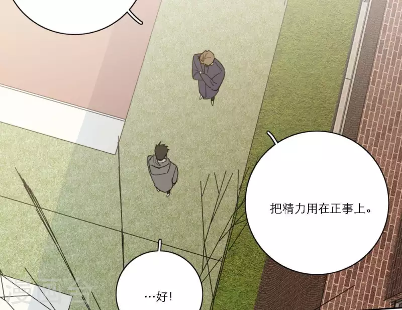 第58话 社会正确的生存法(1/3)-第58话