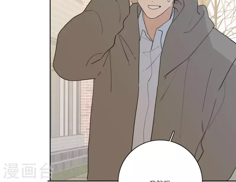 第58话 社会正确的生存法(1/3)-第58话