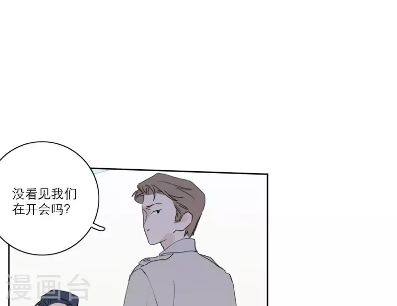 向上而生 - 第58話 社會正確的生存法(2/3) - 3