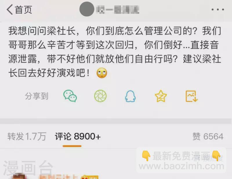 第60话 低沉时光(1/3)-第60话