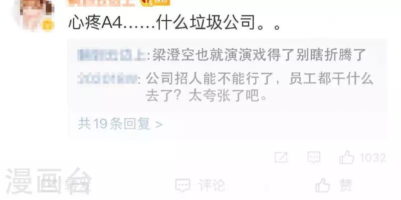 第60话 低沉时光(1/3)-第60话